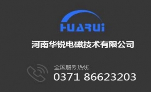 截齒焊接用高頻麻豆操逼视频設備的特點